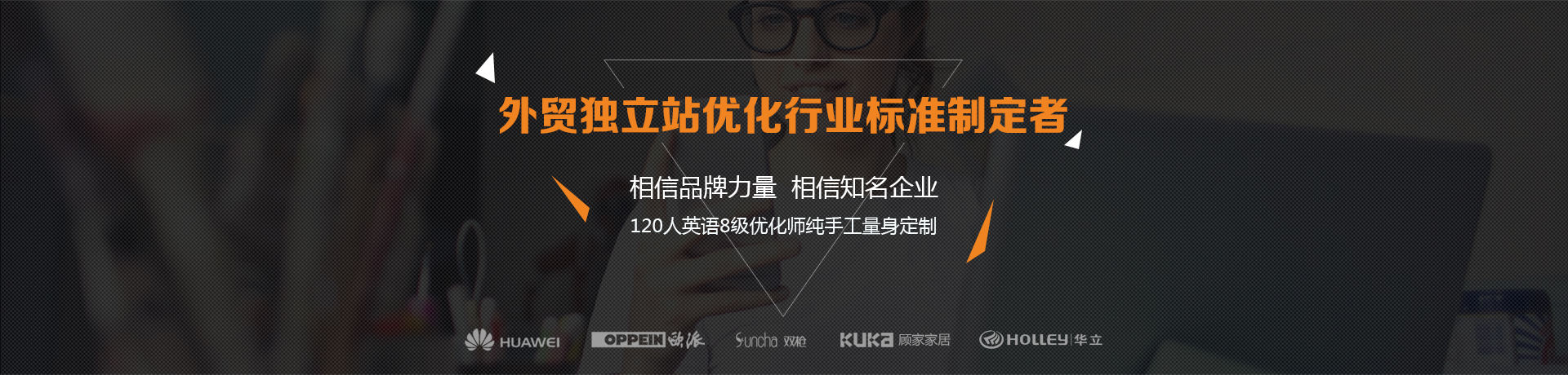 引擎力 Google优化